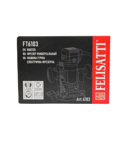 Фрезер электрический Felisatti FT6103