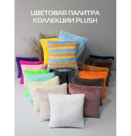 Подушка декоративная MATEX PLUSH. Размер: 43x43 Цвет: коралловый (53-255) 