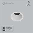 Светильник встраиваемый точечный Arte Lamp DUCRE MINI A7093PL-1WH (A7093PL-1WH) 