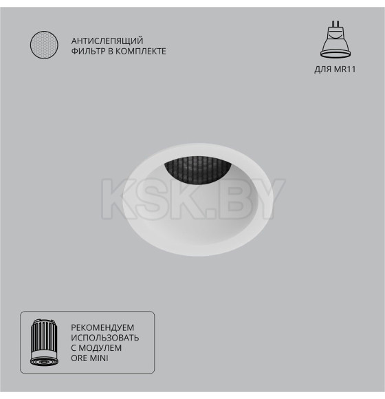 Светильник встраиваемый точечный Arte Lamp DUCRE MINI A7093PL-1WH (A7093PL-1WH) 
