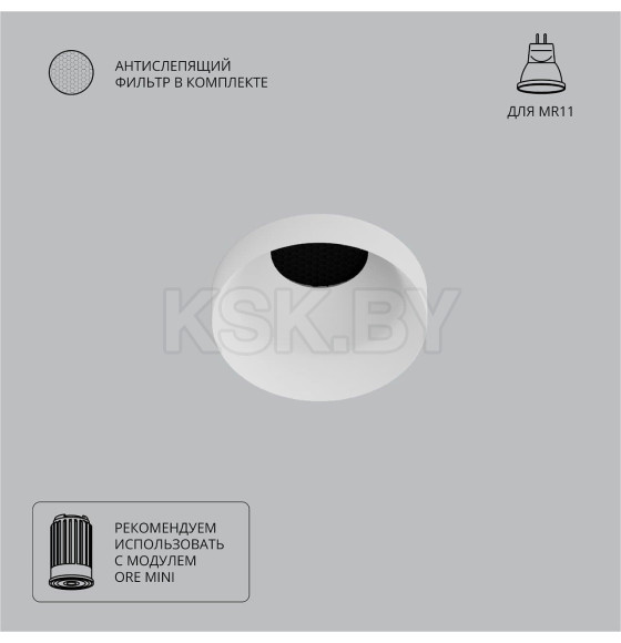 Светильник встраиваемый точечный Arte Lamp DUCRE MINI A7094PL-1WH (A7094PL-1WH) 