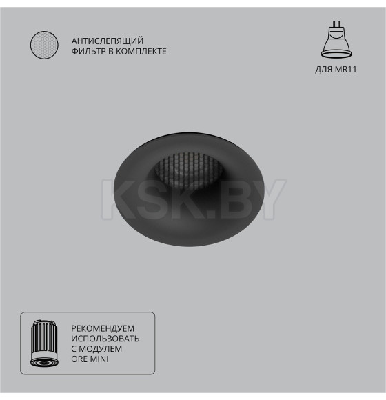 Светильник встраиваемый точечный Arte Lamp DUCRE MINI A7095PL-1BK (A7095PL-1BK) 