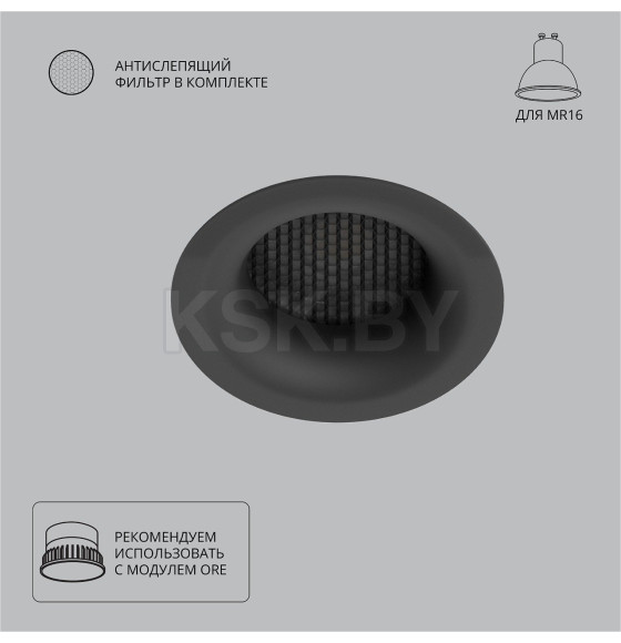 Светильник встраиваемый точечный Arte Lamp DUCRE A8095PL-1BK (A8095PL-1BK) 