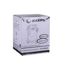 Пылесос cтроительный Вихрь СП-1500/20