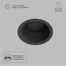 Светильник встраиваемый точечный Arte Lamp DUCRE A8093PL-1BK (A8093PL-1BK) 