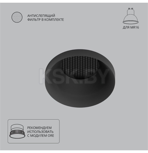 Светильник встраиваемый точечный Arte Lamp DUCRE A8094PL-1BK (A8094PL-1BK) 