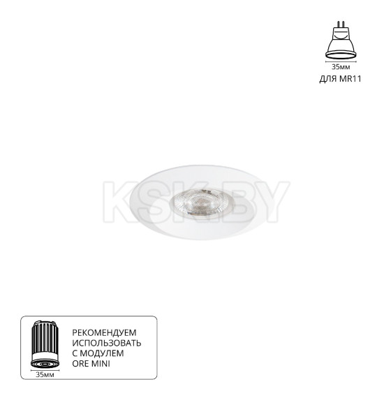 Светильник встраиваемый точечный Arte Lamp MIRA MINI A2761PL-1WH (A2761PL-1WH) 