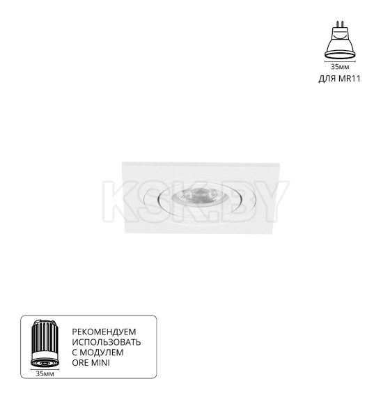 Светильник встраиваемый точечный Arte Lamp TARF MINI A2068PL-1WH (A2068PL-1WH) 