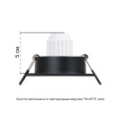 Светильник встраиваемый точечный Arte Lamp TARF MINI A2068PL-1BK (A2068PL-1BK) 