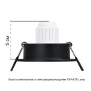 Светильник встраиваемый точечный Arte Lamp TARF MINI A2067PL-1BK (A2067PL-1BK) 