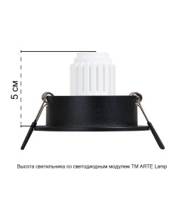 Светильник встраиваемый точечный Arte Lamp TARF MINI A2067PL-1BK