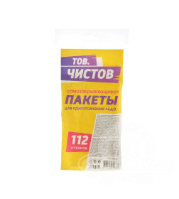 Пакеты для приготовления льда 112 кубиков, самозакрывающиеся 