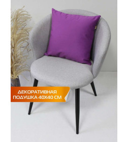 Подушка декоративная 40x40 см (сиреневый) MATEX ARIA LINE 59-554