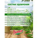 Удобрение Флоровит для замиокулькасов жидкое,  0,55 кг