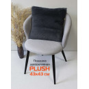 Подушка декоративная 43x43 см (темно-серый) MATEX PLUSH 59-301 (59-301) 