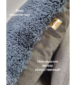 Подушка декоративная 43x43 см (темно-серый) MATEX PLUSH 59-301