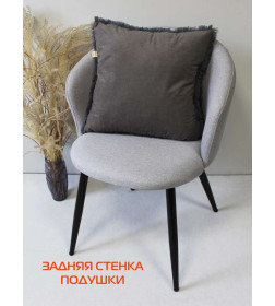 Подушка декоративная 43x43 см (темно-серый) MATEX PLUSH 59-301