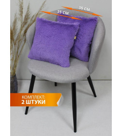 Подушка декоративная 35x35 см (фиолетовый, комплект 2 шт.) MATEX PLUSH LINE 59-158