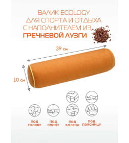 Подушка декоративная 39x10 см (коралловый) MATEX ВАЛИК.ECOLOGY VELOURS 56-607