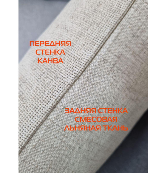 Наволочка декоративная KANVA 40x40 см (слоновая кость, светло-серый) MATEX BIBOP LINE.DIY 59-240 (59-240) 