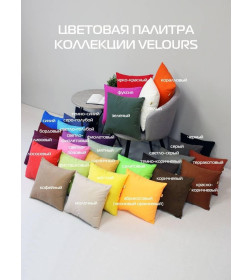 Подушка декоративная 35x35 см синий (комплект 2 шт.) MATEX VELOURS 49-838