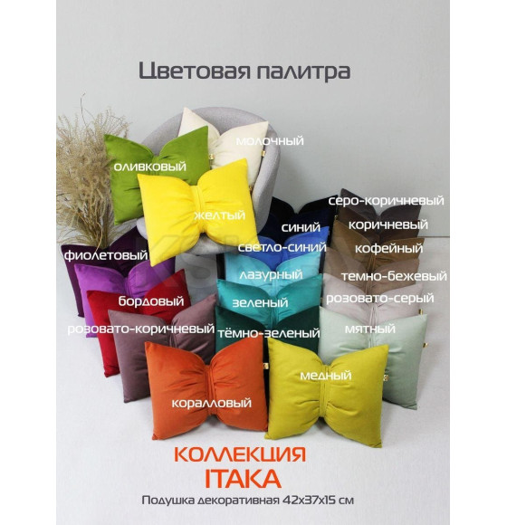 Подушка декоративная MATEX ITAKA LINE. Размер: 42x37 Цвет: розовато-коричневый (60-963) 