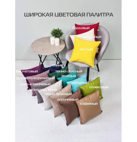 Подушка декоративная MATEX ITAKA BASIS. Размер: 35x35 Цвет: Розовато-коричневый (64-107) 