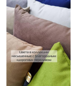 Подушка декоративная MATEX ITAKA BASIS. КОМПЛЕКТ 2 ШТ.. Размер: 35x35 Цвет: Розовато-серый