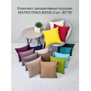 Подушка декоративная MATEX ITAKA BASIS. КОМПЛЕКТ 2 ШТ.. Размер: 35x35 Цвет: Синий (64-138) 