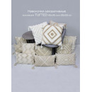 Наволочка декоративная MATEX TUFTED  Размер: 45х45 Цвет: белый;ванильно-бежевый Артикул: ALEX-016 (ALEX-016) 