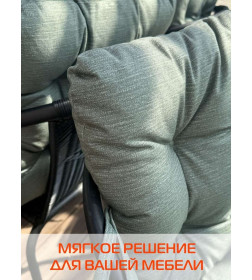 Подушка для сиденья 80x45 см (светло-серый) MATEX CORFU LOUNGE 64-978