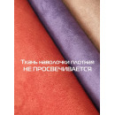 Наволочка декоративная 70x70 см (оранжевый) MATEX NUBUK 66-552 (66-552) 