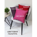 Подушка декоративная 35x35 см (фуксия) MATEX ARIA PREMIUM VELOURS 65-425 (65-425) 