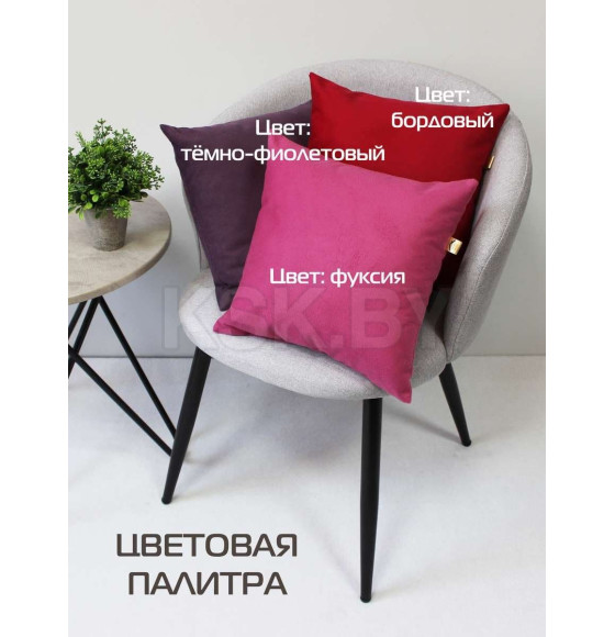 Подушка декоративная 35x35 см (фуксия) MATEX ARIA PREMIUM VELOURS 65-425 (65-425) 