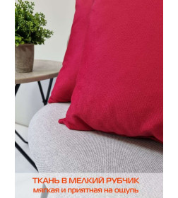 Подушка декоративная 35x35 см (бордовый, комплект 2 шт.) MATEX ARIA PREMIUM VELOURS 65-586