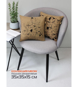 Подушка декоративная "Котики" 35x35 см (кофейный, черный, розовый) MATEX MEOW 62-714