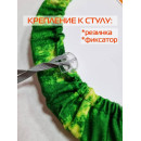 Подушка для сиденья 