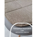 Подушка для сиденья 39x39 см (светло-коричневый, бежевый) MATEX ELEGANT 65-074 (65-074) 