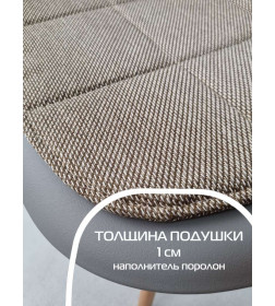 Подушка для сиденья 39x39 см (светло-коричневый, бежевый) MATEX ELEGANT 65-074