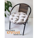 Подушка для сиденья 55x55x10 см (серебристый) MATEX LOCA LOUNGE 66-958 (66-958) 