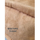 Подушка для сиденья 52x52 см (карамельный) MATEX BIG POUF 67-511 (67-511) 
