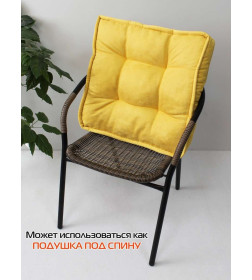 Подушка для сиденья 52x52x14 см (горчичный) MATEX BIG POUF 20-370