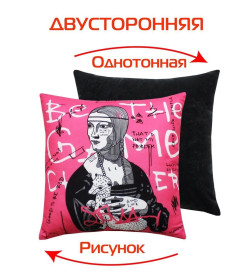 Подушка декоративная "Девушка с горностаем" 33x33 см (розовый, черный, белый) MATEX ART 63-483