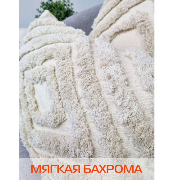 Наволочка декоративная 45х45 см (молочный, бежевый меланж) MATEX TUFTED ALEX-010 (ALEX-010) 