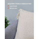 Наволочка декоративная 45х45 см (молочный, бежевый меланж) MATEX TUFTED ALEX-010 (ALEX-010) 