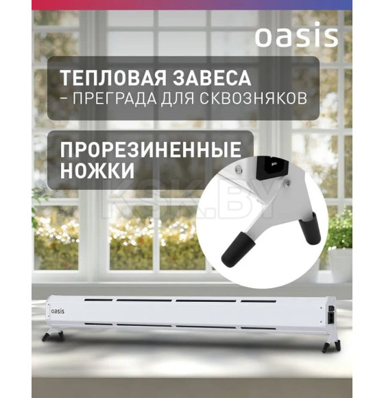 Конвектор 