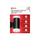 Светильник уличный настенный НБУ LITE-2xGX53-BL алюминиевый черный IP54 IN HOME (4690612048178) 