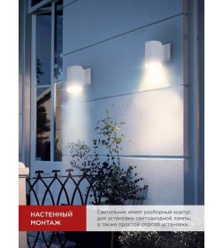 Светильник уличный настенный НБУ LITE-1хGX53-WH алюминиевый белый IP54 IN HOME