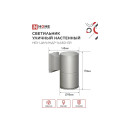 Светильник уличный настенный НБУ ЦИЛИНДР-1xА60-GR алюминиевый серый IP54 IN HOME (4690612059334) 