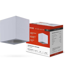 Светильник уличный настенный НБУ CUBE-1хGU10-WH алюминиевый белый IP54 IN HOME